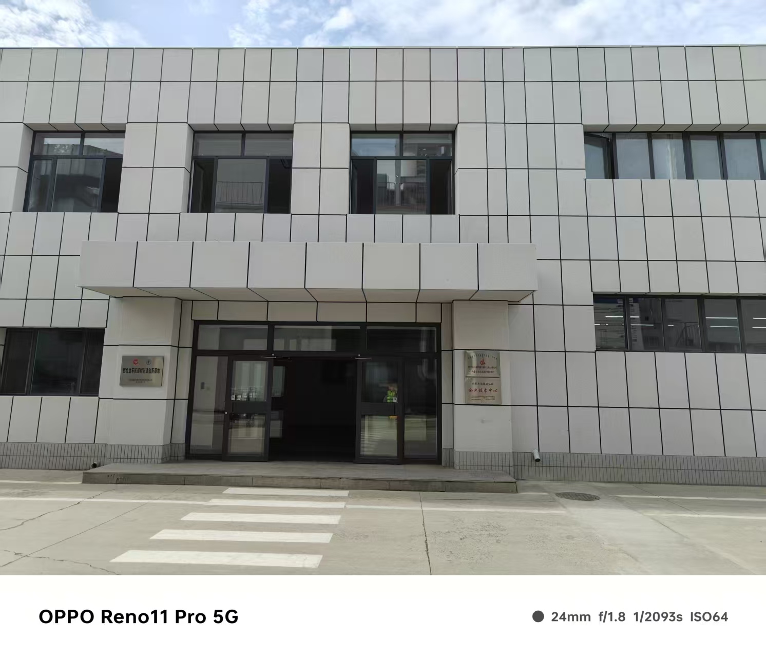 揭阳市铝围挡仿石材铝单板 - 一站式服务